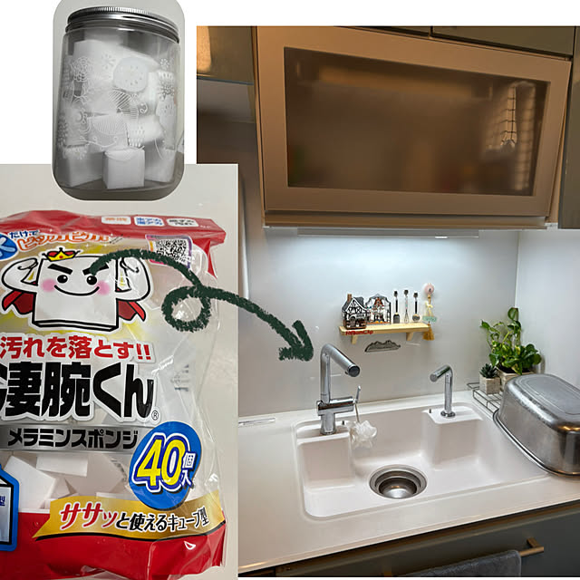 キッチン/ＴＯＴＯシステムキッチンクラッソ/シンク回りのお掃除/激落ちくん/凄腕くん...などのインテリア実例 - 2025-09-28 06:36:15