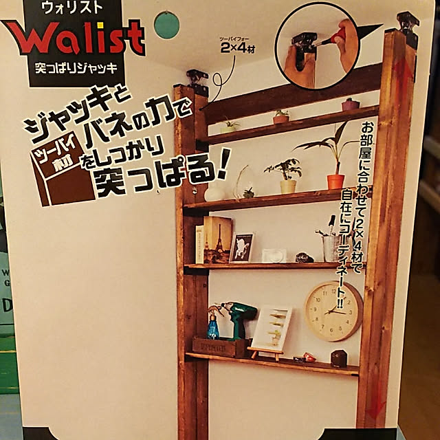 raybrigさんの実例写真