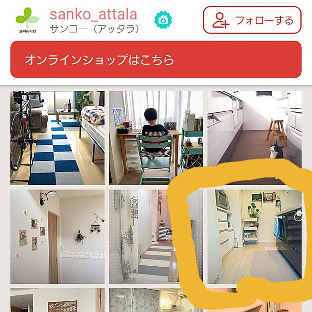 miru-neさんの実例写真
