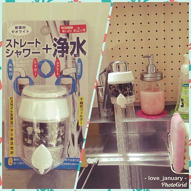 love_january24さんの実例写真
