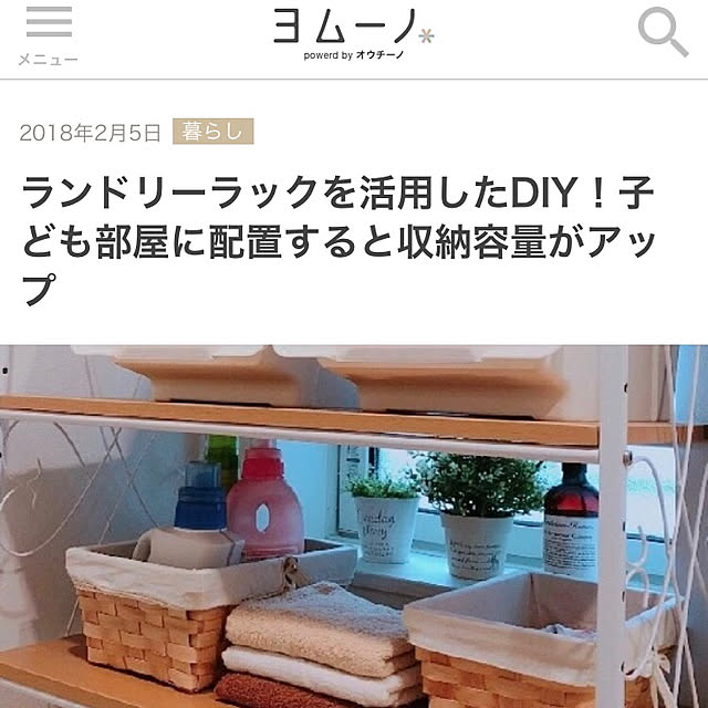 naosunnyさんの実例写真