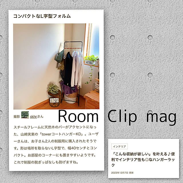 skhrさんの実例写真