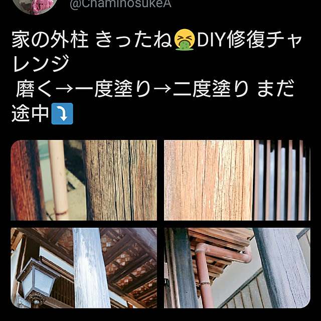 ChaminosukeAさんの実例写真