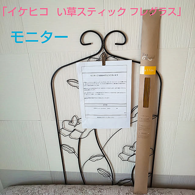 posauruさんの実例写真