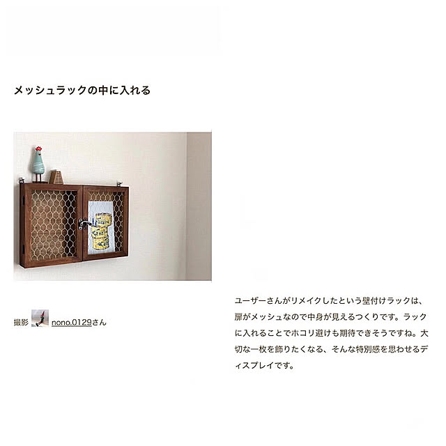 nono.0129さんの実例写真