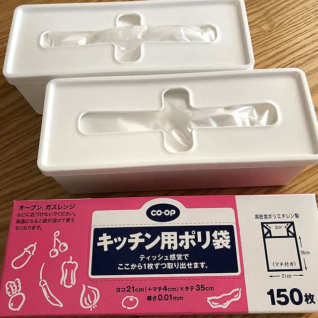 lateさんの実例写真