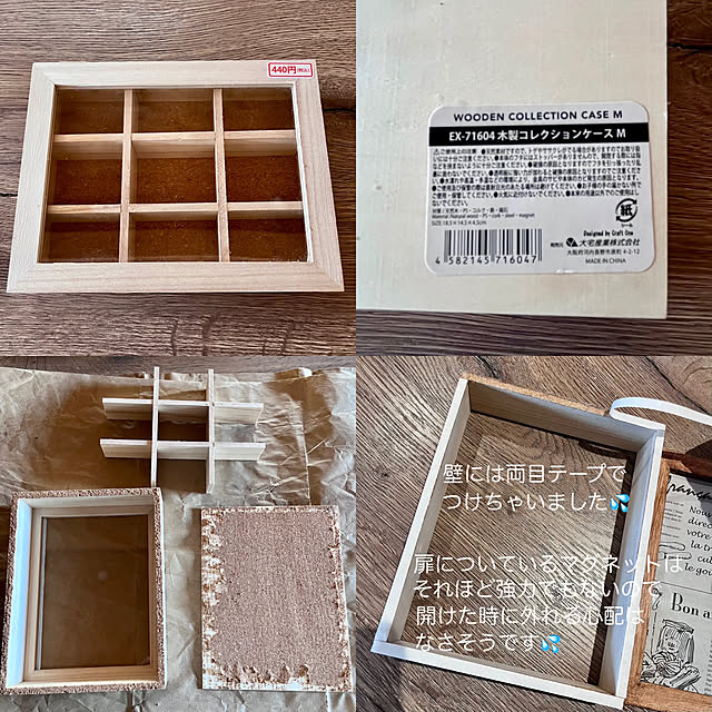 minakoさんの部屋