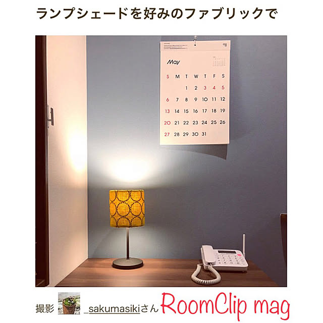 _sakumasikiさんの実例写真