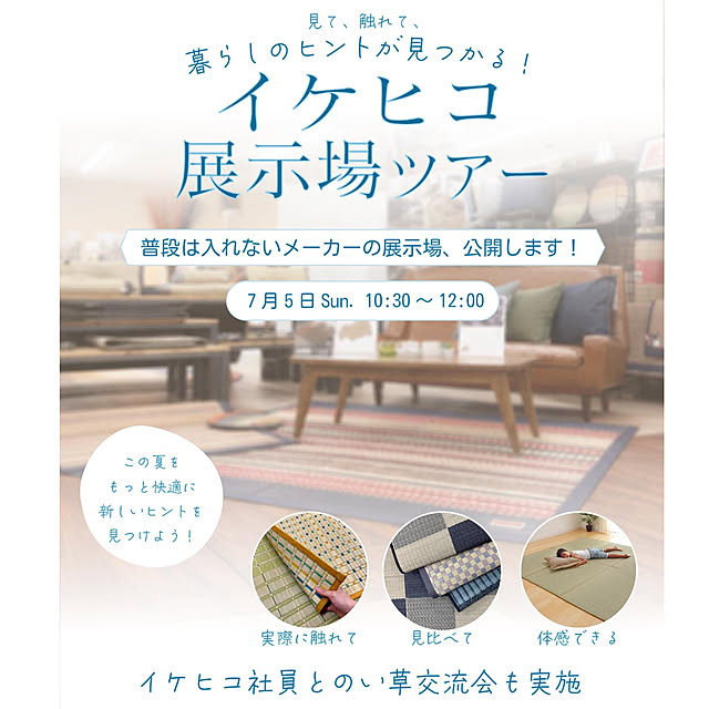 IKEHIKOさんの実例写真