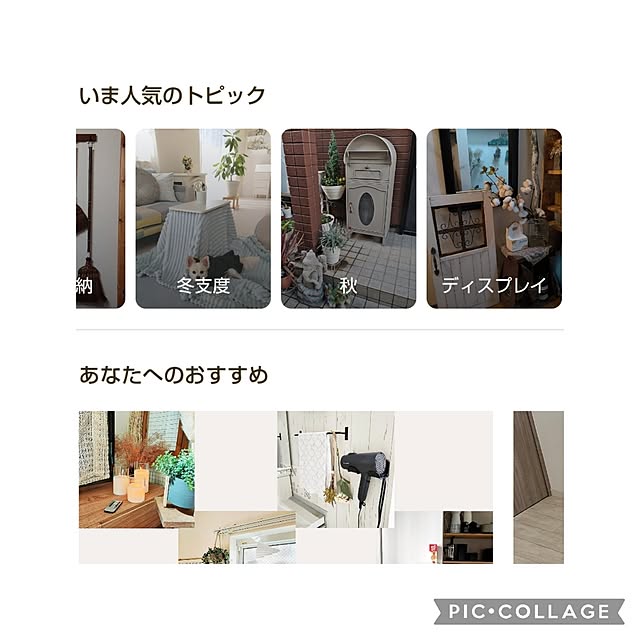 yumiyumiさんの実例写真