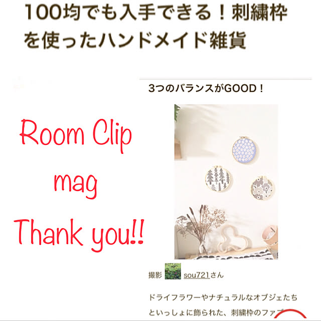 sou721さんの実例写真