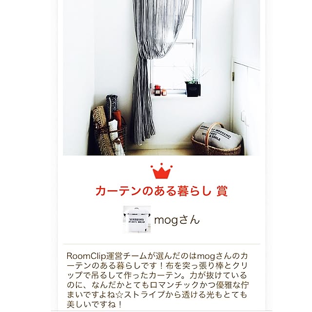mogさんの実例写真