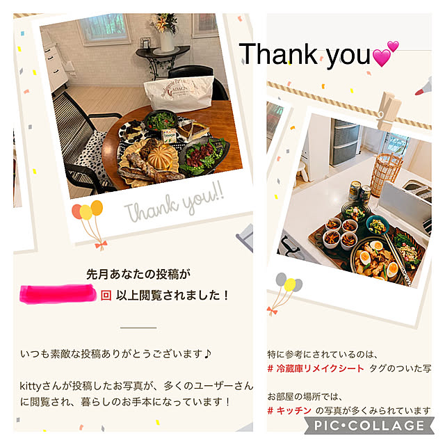 kittyさんの実例写真