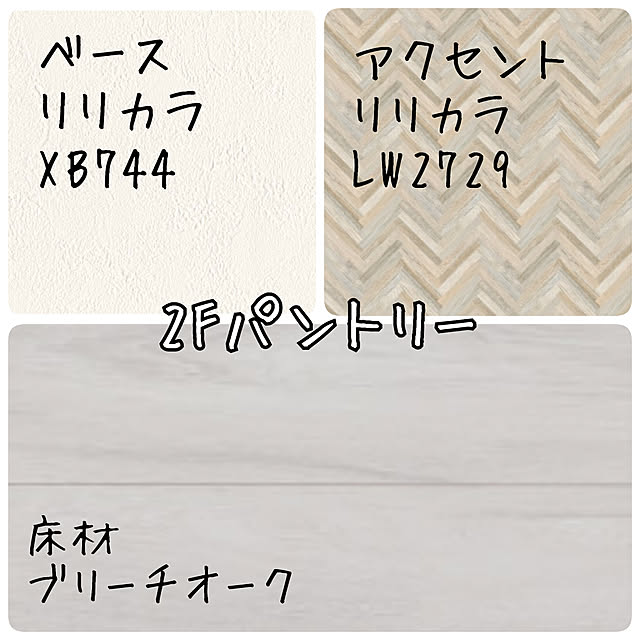 muumuさんの実例写真