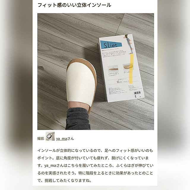 ya_maさんの部屋