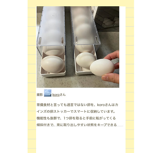 koroさんの部屋