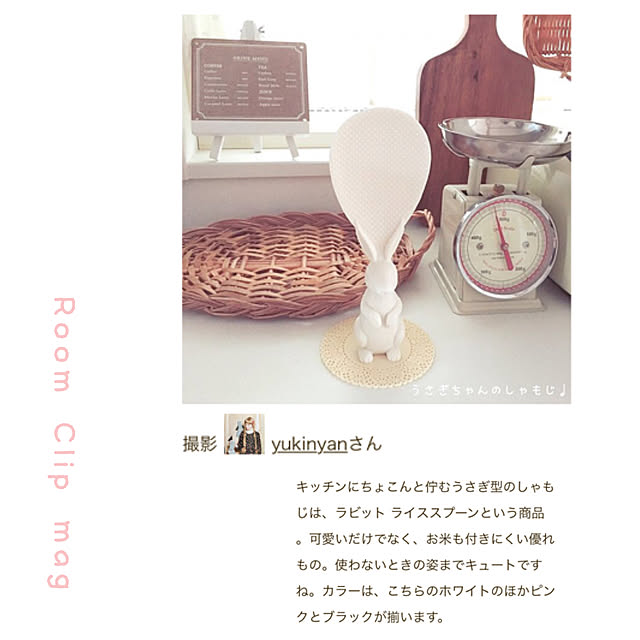 yukinyanさんの実例写真