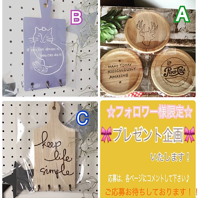karinさんの実例写真
