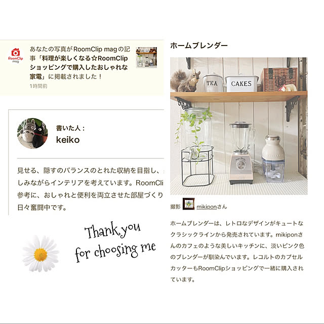mikiponさんの実例写真