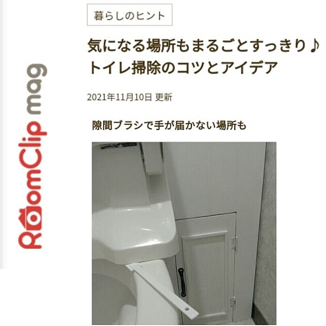 heart.emiemi57.whiteさんの実例写真