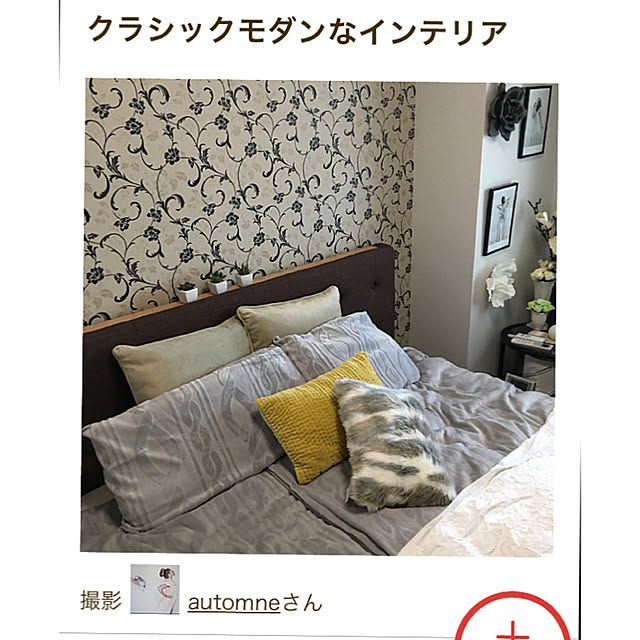 automneさんの実例写真