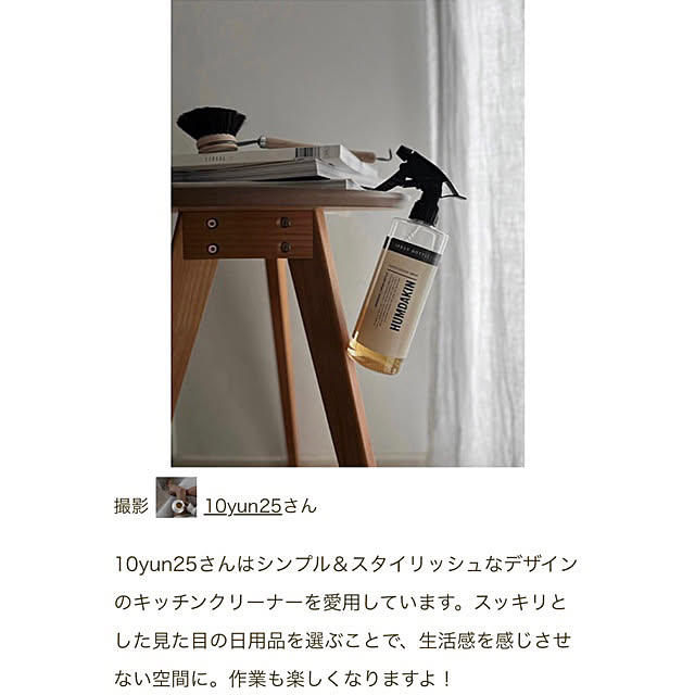 10yun25さんの実例写真