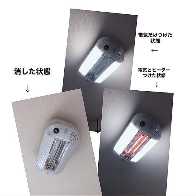 mocoさんの実例写真