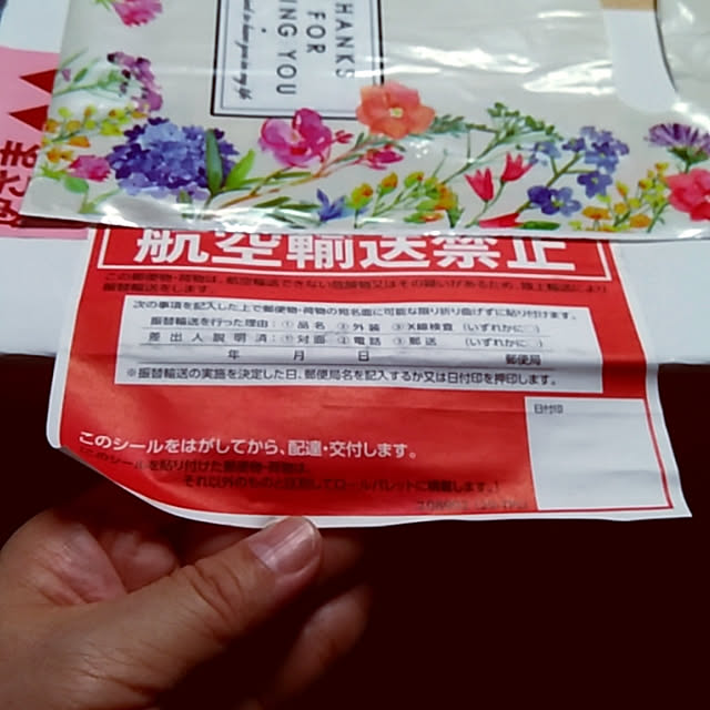 posauruさんの実例写真
