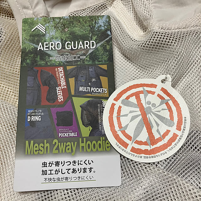ikubooさんの部屋
