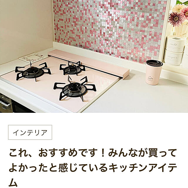 choco-curiさんの部屋