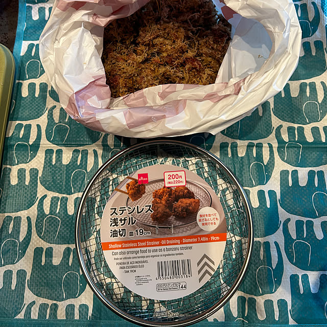 porinさんの部屋