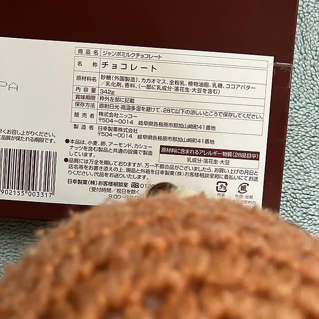 manduonmaさんの部屋