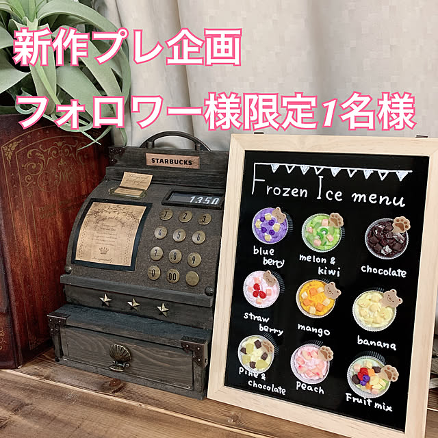 miemekkoさんの実例写真