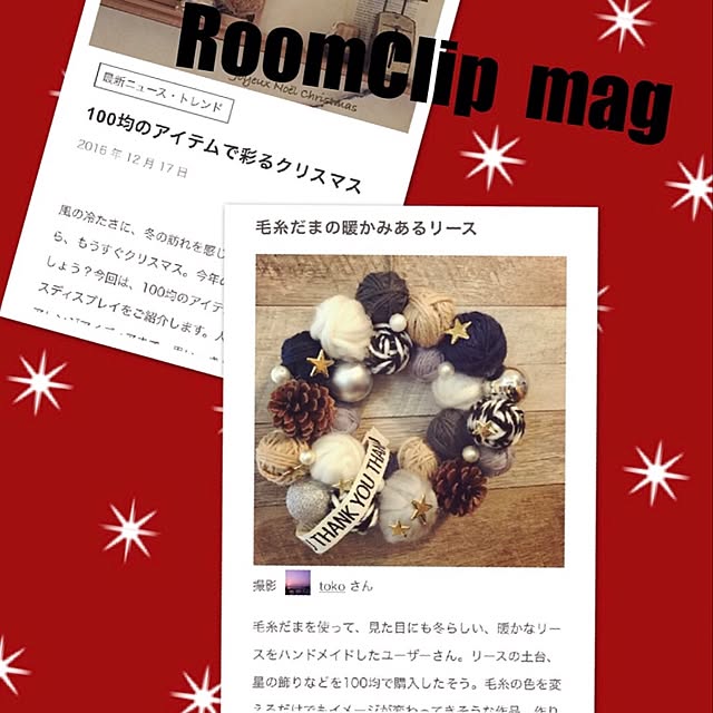 tokoさんの実例写真