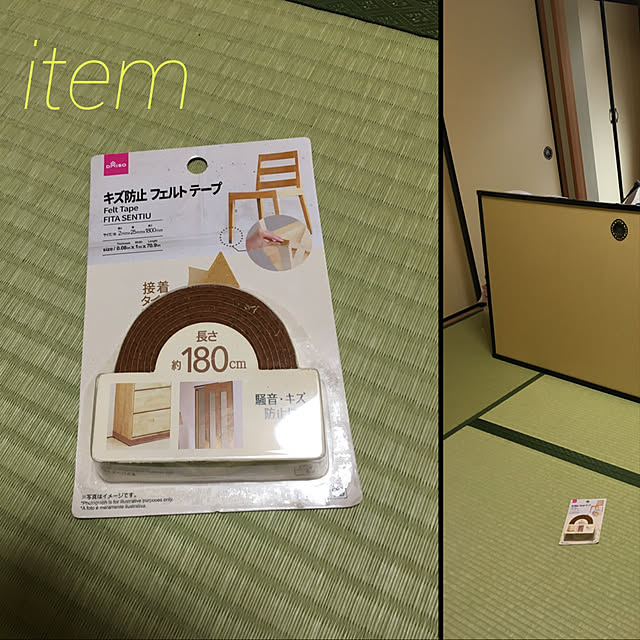 momomamaさんの実例写真