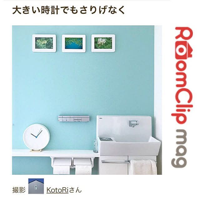 KotoRiさんの実例写真