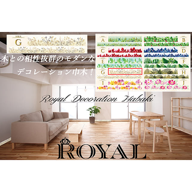 aisinroyal1111さんの実例写真