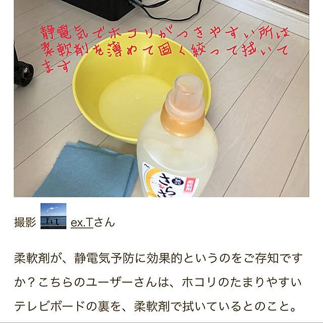 ex.Tさんの実例写真