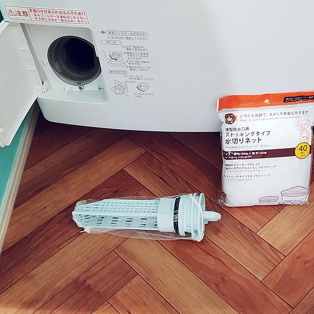 koteriinaさんの実例写真