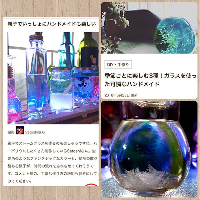 Satoshiさんの実例写真