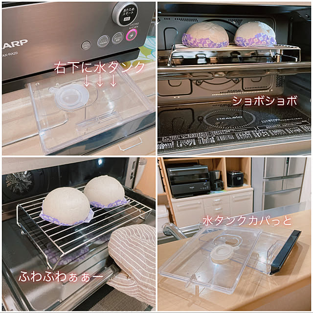 rinoさんの実例写真