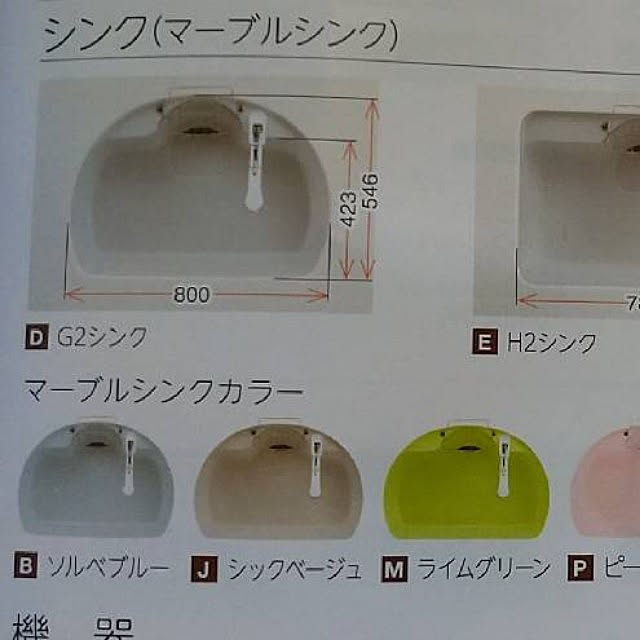 nekokumiさんの実例写真