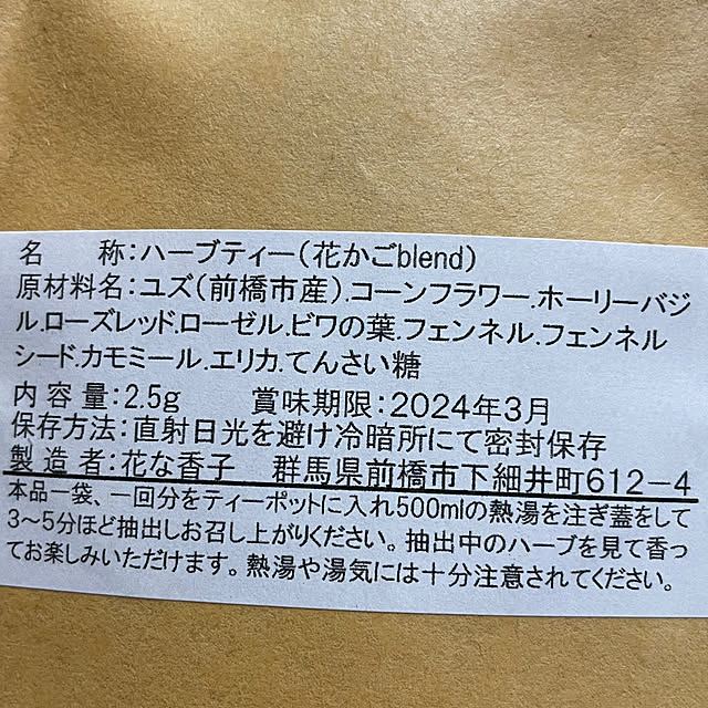 ronronさんの部屋