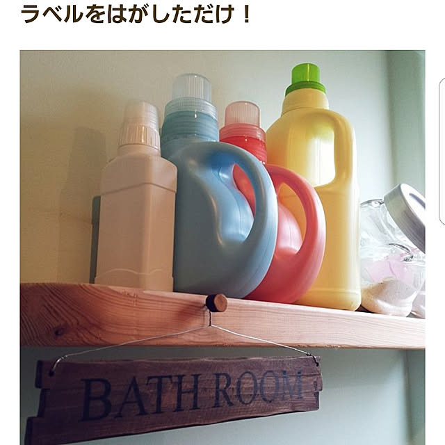 hanaさんの実例写真