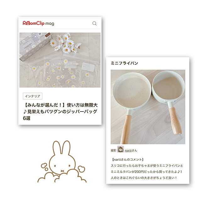 nariiiさんの実例写真