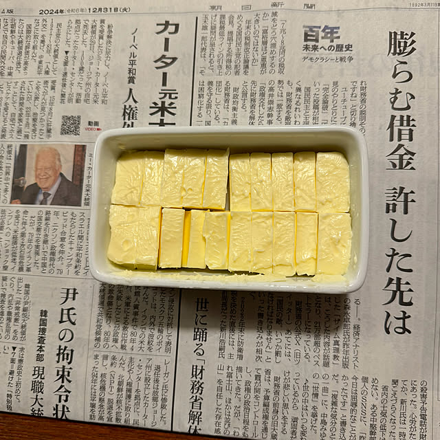 mamizaさんの部屋