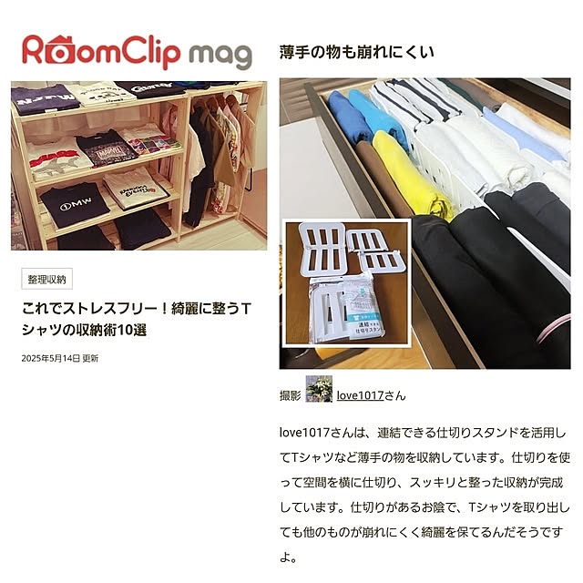 実例写真