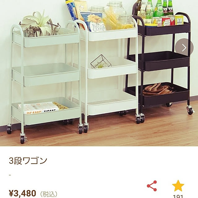 wasabiさんの実例写真