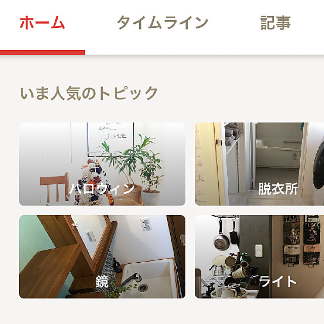 hoshimamaさんの実例写真