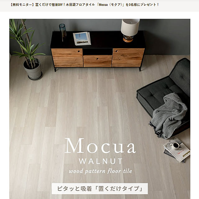 ELEMENTSさんの実例写真